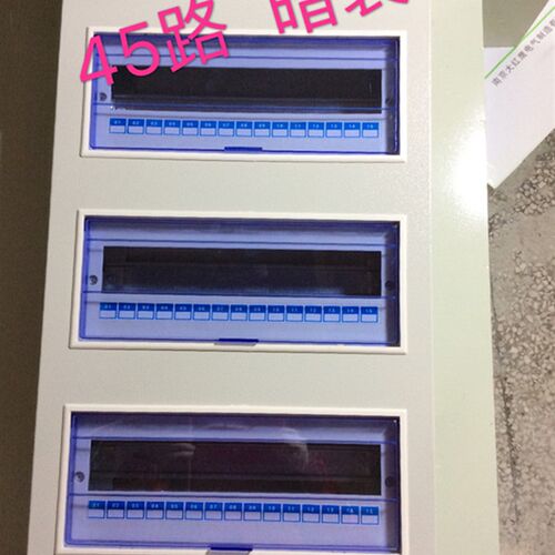 华而美PZ30-45回路配电箱强电箱终端箱照明箱 三排大型豪华型暗装