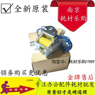 1008 1108 1213 1136 1106离合器继电器 1216 适合全新惠普HP1007