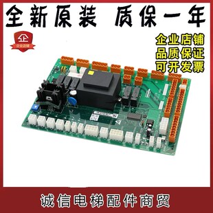 G71电梯LCECCB板713713轿顶板通力配件现货 G51 KM713710G01 G11