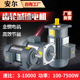 齿轮减速电机三相380V卧式 减速机异步电动机 400W750W变频调速立式