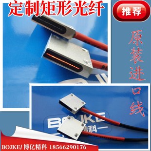 PT25QL矩形区域光纤FD 20MLS AFM2 AFM2FR FRL732BC PT20QL