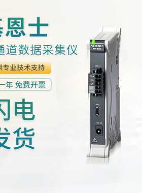 全新现货基恩士KEYENCE多通道数据采集仪NR-500 TH08 型号齐全