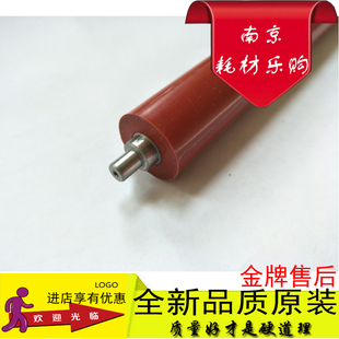 TA1801 4118压力辊 2200 4108 下胶辊 2201 适用京瓷1800定影下辊