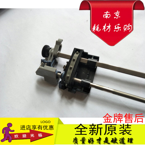 适用 原装 EPSON LQ1900K2H连续进纸器1900KIIH 走纸架 器 上纸器