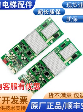 FUJITEC华升富士达电梯外呼显示板 INC05 INC04 IN103C 原装全新
