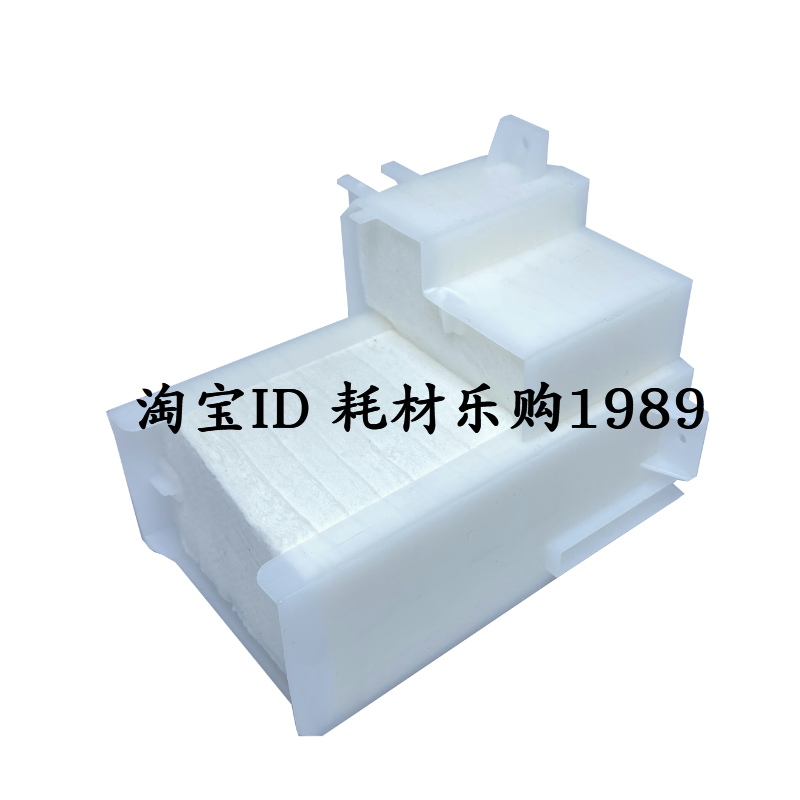 适用爱普生r330废墨垫R290 L805 T50 T60 L801 L800吸墨垫 海绵垫