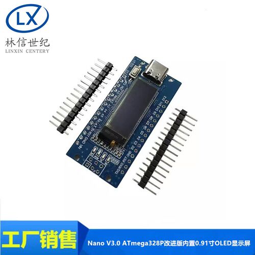 Nano V3.0 ATmega328P改进版CH340C模块内置0.91寸OLED显示屏