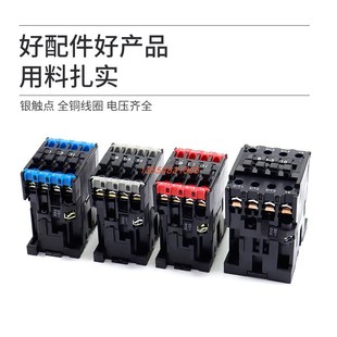 B16 B25 人民CJX8交流接触器CJX8 220V B30 380V银点B9 B12