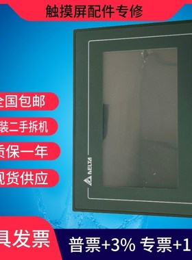 台达触摸屏DOP-B10S615 DOP-110CS DOP-110WSDOP-B05S111质量保证