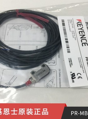 基恩士原装 PR-MB30N3 光电开关 红外光电传感器