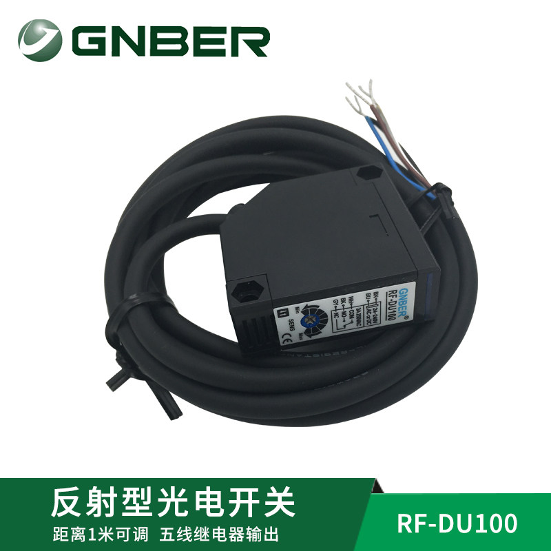冈本 RF-DU100 防水光电开关 反射 距离1米可调 替代E3JK-DS3OM1