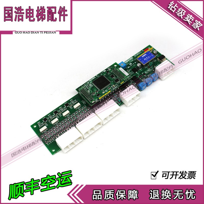 电梯配件TOSHIBA东芝电梯LCI-155A板3N1M0651-A/UCE4-429L3/410L5