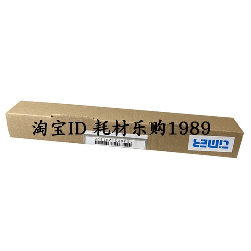 适用HP1007 HP1020膜惠普 HP1018 2900 M1005 1010定影膜