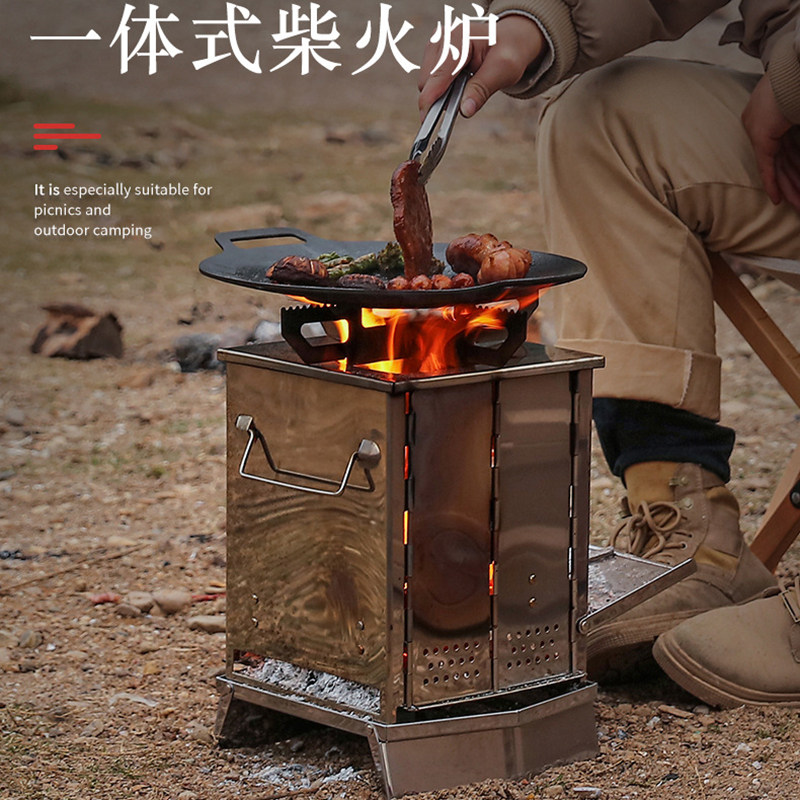 便携式烧烤炉户外木炭折叠烧烤架日式折叠露营焚火炉取暖柴火炉子
