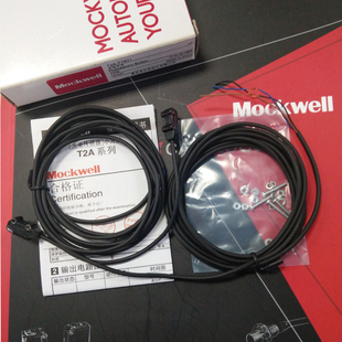替代E3T 莫克韦尔 NPN对射型光电开关传感器 T1N11 ST11 T2A