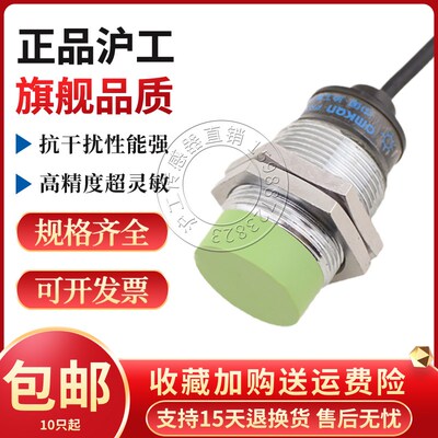 高端接近开关PR30-15 10 DN DP DN2 DP2 AO AC PRT30-15 10 DO DC