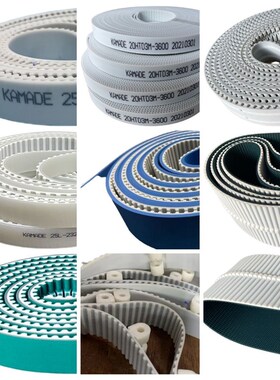 聚氨酯钢丝接驳同步带S5M720 725 730 735 PU白色STD5M