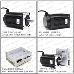 110 高压220V驱动器8N12N16N20N24N28N35N50N 130三相步进电机套装