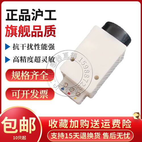 沪工JWK24-D5P P2 A5P P2 A10P2 D10P2接近开关晶体管感应传感器