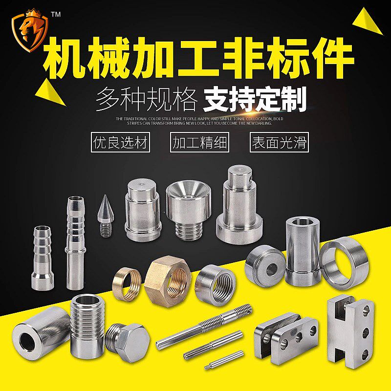 数控车床铣床精密件加工 CNC定做铝合金不锈钢五金件其他定制生产图片
