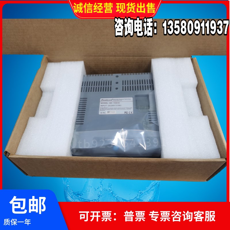 SamKoom显控触摸屏SA/SK102HE/070HE/ME/HS/FE/MG/FS/GE/MS/GS/MG