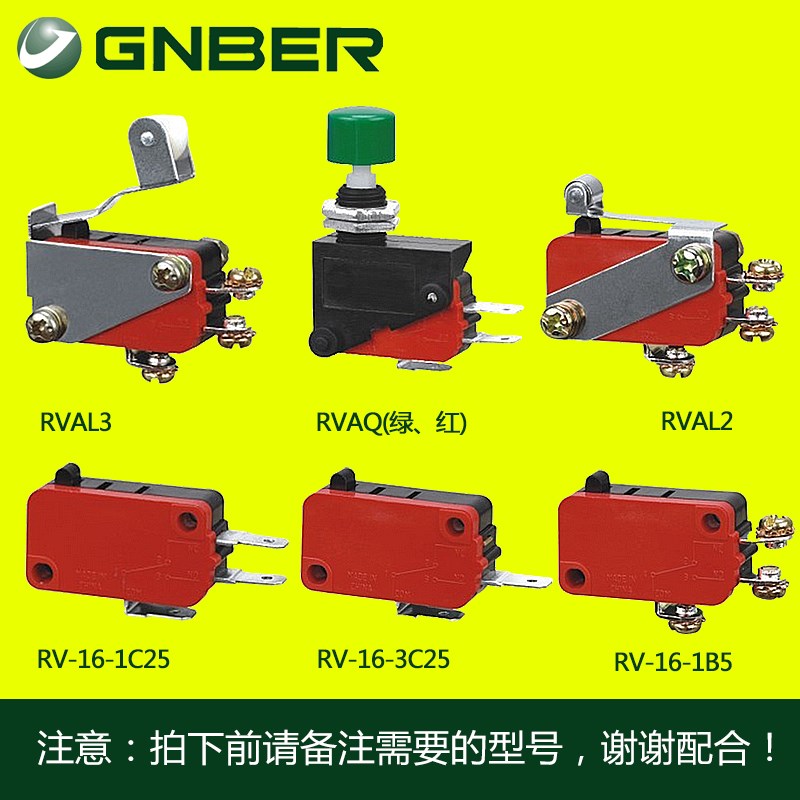 冈本RVAL3 RVAQ RVAL2 RV-16-1C25 RV-16-3C25 RV-16-1B5