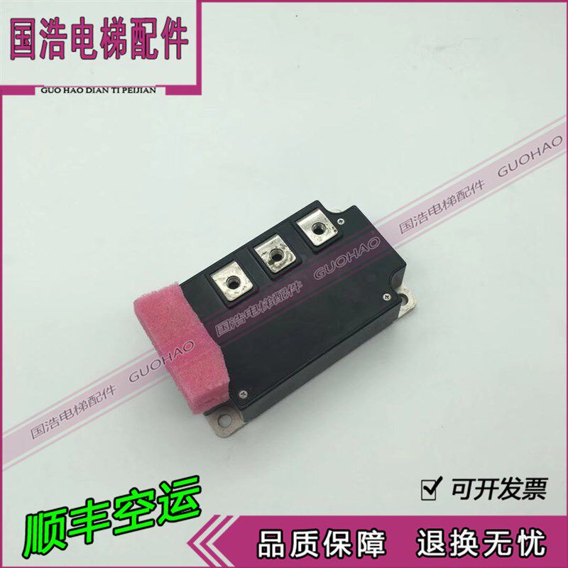 电梯配件 模块PM400DVA060 原厂原装 质量保证 大量现货 顺丰秒发 - 实物图