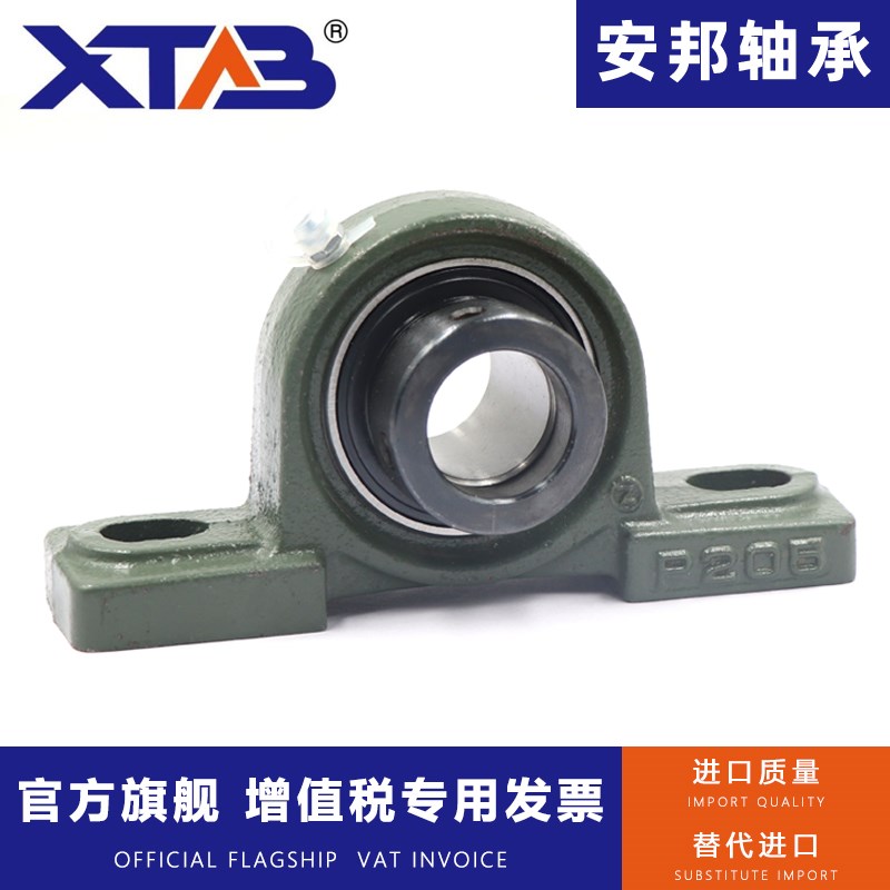 安邦外球面立式座带偏心套轴承 UELP201 202 203 204 205 206 207