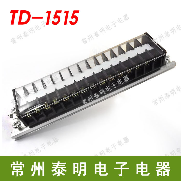 配电箱接线排连接器电线端子TD-1515排接插件15A进出15位15导线安图片