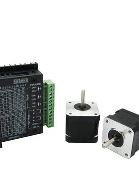 42BYG两相混合式步进电机套装配TB6600驱动器3D打印机雕刻机DC24V