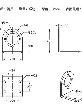 MD36N行星减速电机固定座 铁质 电机支架 固定座 3mm超厚
