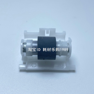 6178 适用EPSON爱普生L3118 L3150 4158 4170搓纸轮进纸器 3119