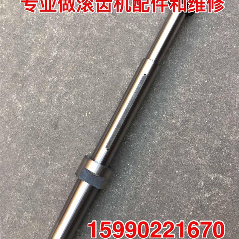 机床配件 Y631K青海机床厂花键铣刀杆直径22  27 32( 全长405MM)