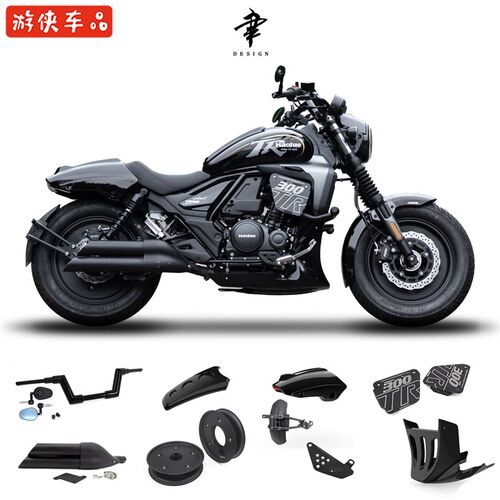 豪爵TR300Plus改装加粗哈雷车把V型方向把后倾舒适短尾封闭轮套件