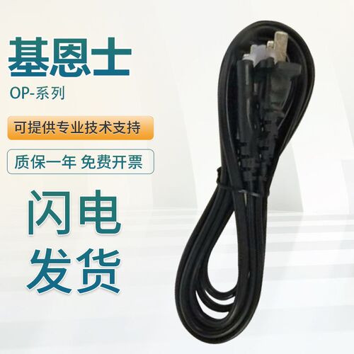 原装基恩士手持式条码读取器连接线缆OP-99042 99052 质保一年