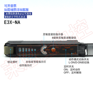 E32 NA11 ZD200 E3X ZD11红外反射光纤放大器 ZD200E 原装