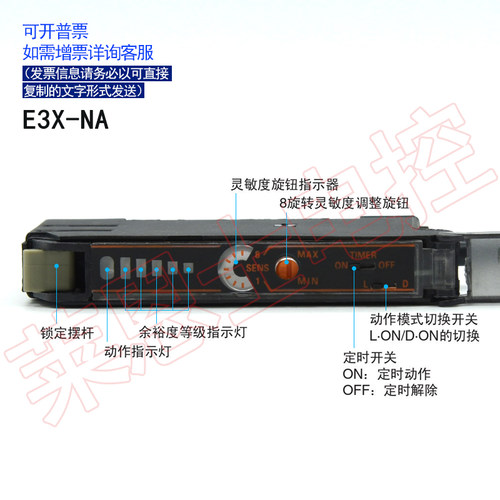 原装E32-ZD200 E32-ZD200E E3X-NA11 E3X-ZD11红外反射光纤放大器