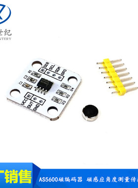 AS5600磁编码器 磁感应角度测量感测器模块 12bit高精度 送磁铁