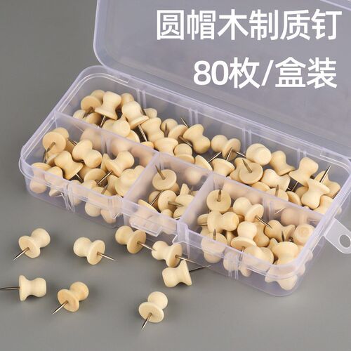80枚原木草帽形工字钉大头钉美工钉创意广告美术软木图钉木质按钉