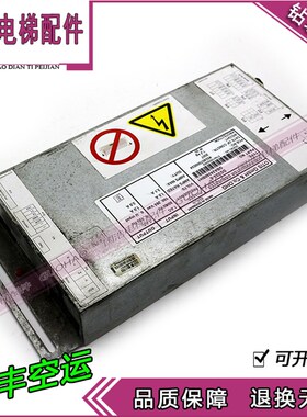 电梯配件奥的斯电梯原装进口门机变频器DCSS5-E GAA24350BH1实拍