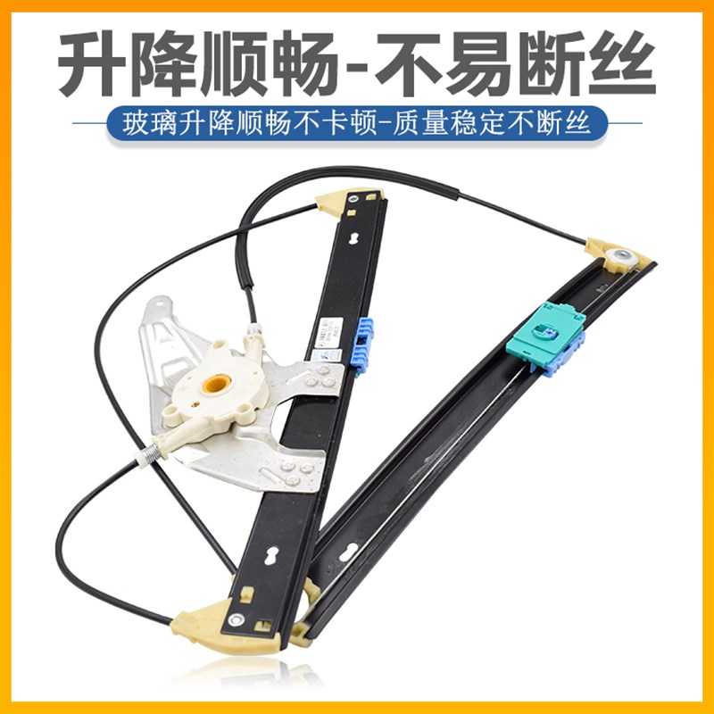 适配奥迪A6C5 A6LC6 摇窗机升降器电动玻璃升降机摇窗机支架钢丝