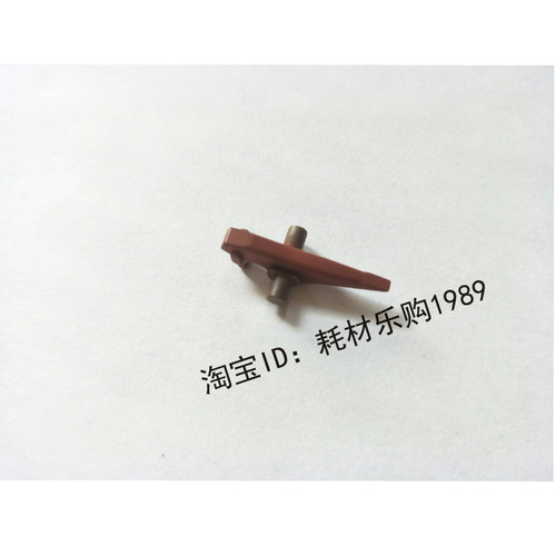 适合原装夏普AR 4528 MX 283 363 453 503 502 U N定影上辊分离爪