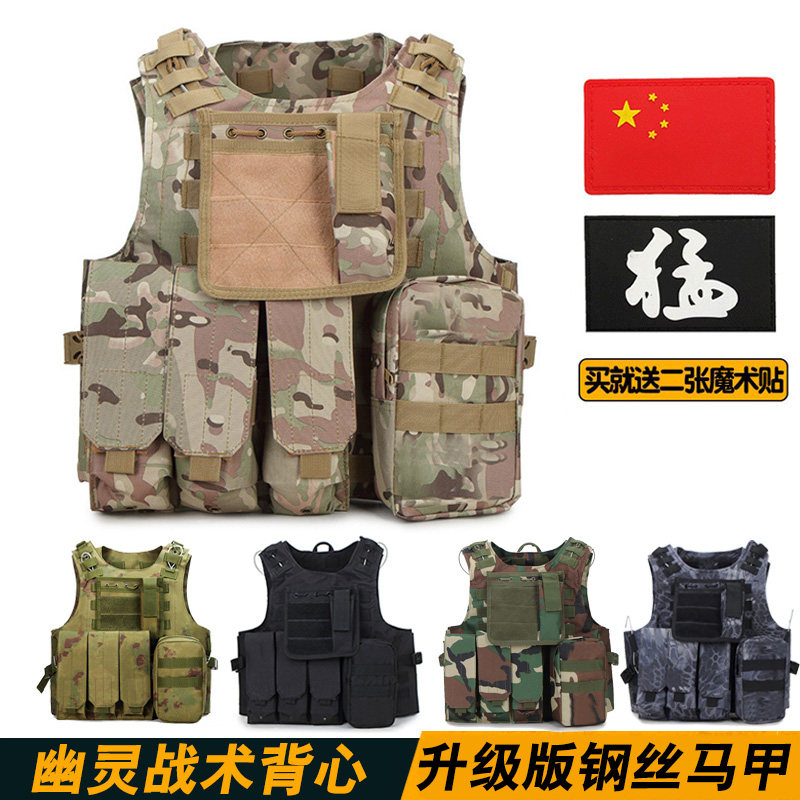 战术背心多功能透气作训马甲军迷轻量防弹衣CS户外真人插板防刺服