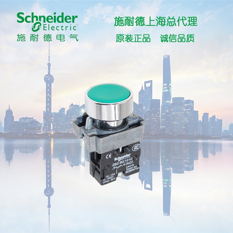 施耐德电气 绿色平头按钮带一常开XB2BA31C ZB2BA3C+ZB2BZ101C