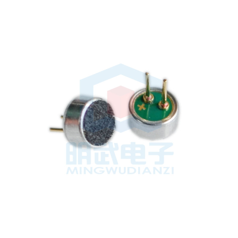 4.5*2.2mm 咪头/电容式/驻极体话筒/拾音器/麦克风 灵敏度52DB