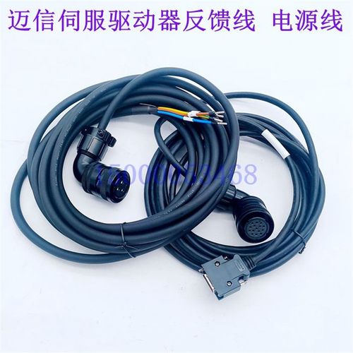 迈信EP100驱动器反馈线 码盘线 华大伺服电机德欧 编码器线电源线
