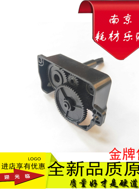 适用 映美FP620K 680K 630k 630kII TP635pro色驱 色带驱动齿轮组