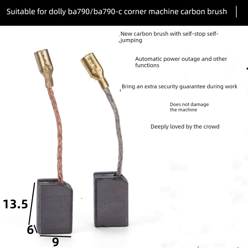 配多利仕BA790/BA790-C角磨机磨光机碳刷电刷 900W砂轮机碳素自跳图片