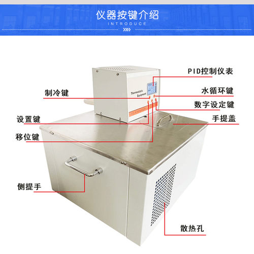 低温恒温槽卧式恒温水浴槽DHC内外循环实验室冷却循环泵恒温齐威