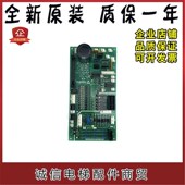 MCC27A 通讯板控制板 A3N119592 富士达电梯控制柜电源板C1 原装